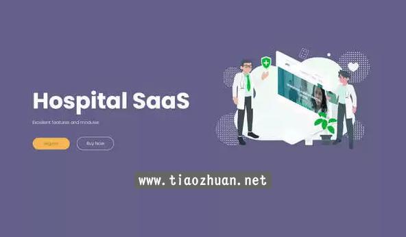 Flutter诊所管理系统APP源码远程医疗SaaS模式Web前后端