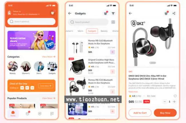 Flutter单商户自营跨境电商购物APP源码(含Web后端)