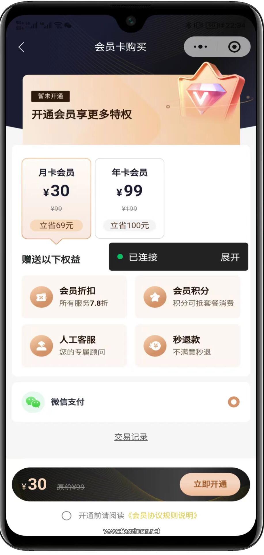 1766304930370417.jpg QQ截图20251217143823.jpg