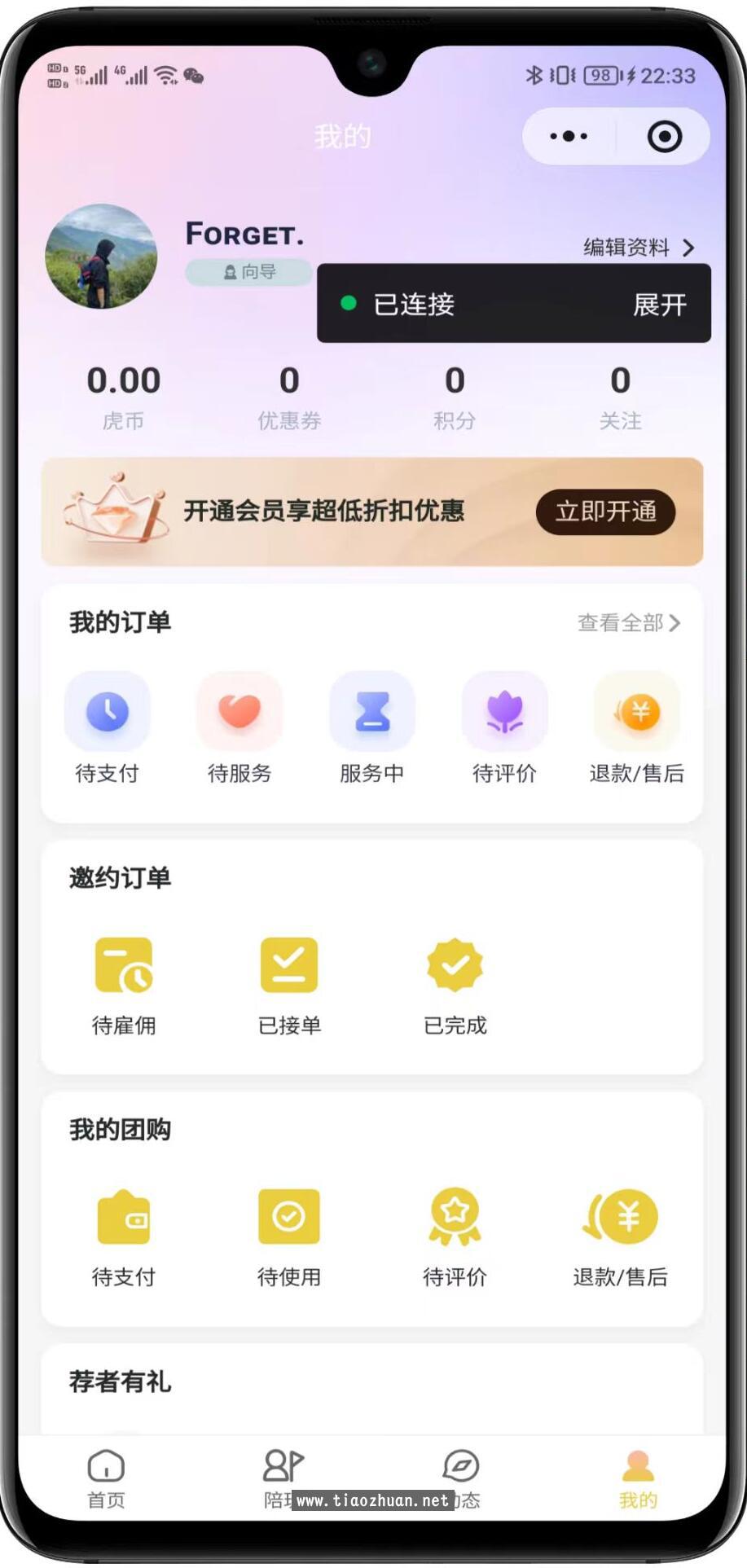 1766304930534928.jpg QQ截图20251217143715.jpg