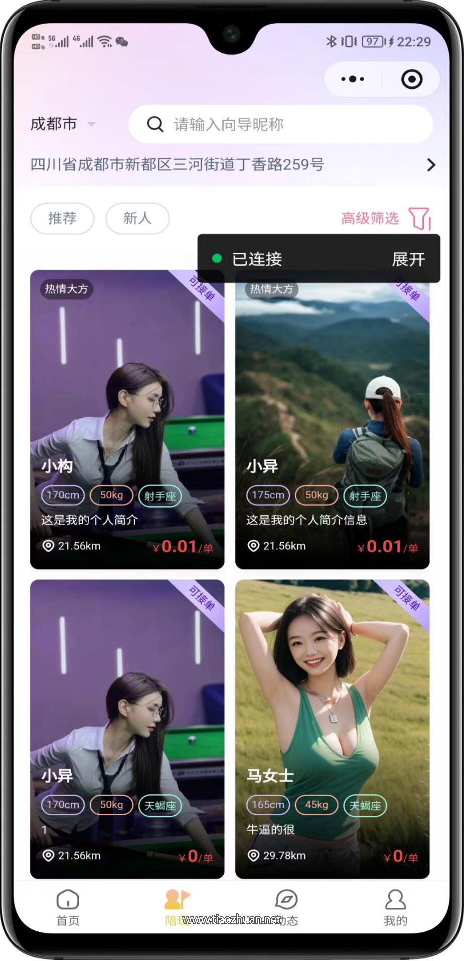 1766304930776078.jpg QQ截图20251217143636.jpg