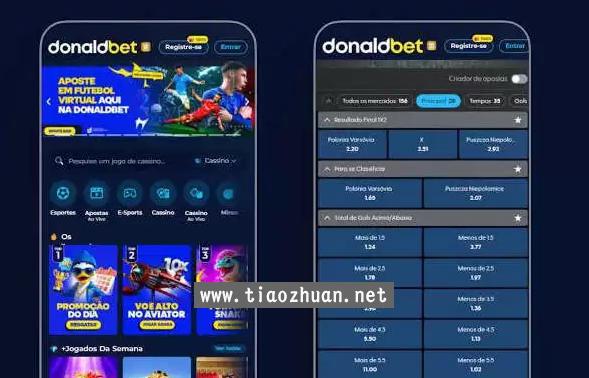 DBet巴西体育赛事竞猜游戏源码