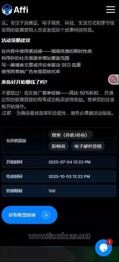 1766825801502998.jpg ScreenShot_2025-12-26_092038_743.jpg