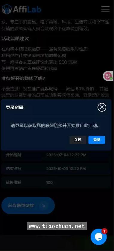 1766825801587082.jpg ScreenShot_2025-12-26_092003_112.jpg