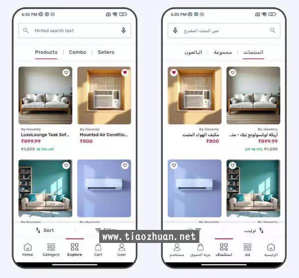 多卖家多业务跨境电商购物商城APP源码(卖家+商家+送货员APP)