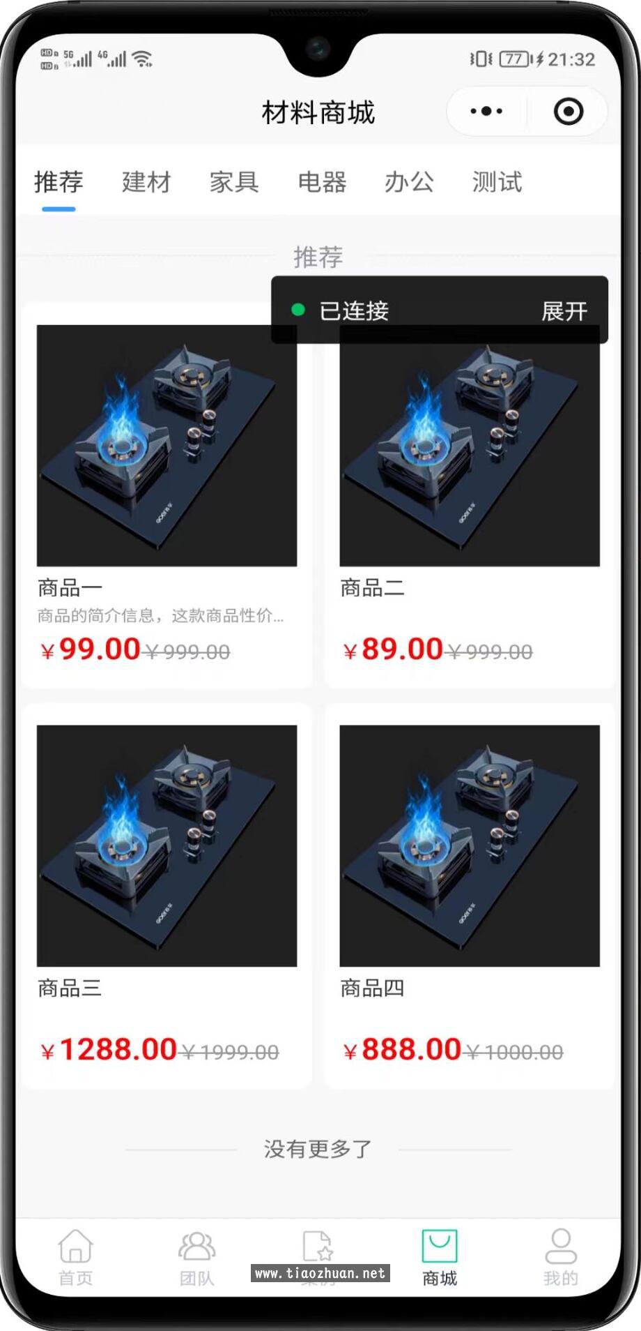 1766985730295456.jpg QQ截图20251228143453.jpg