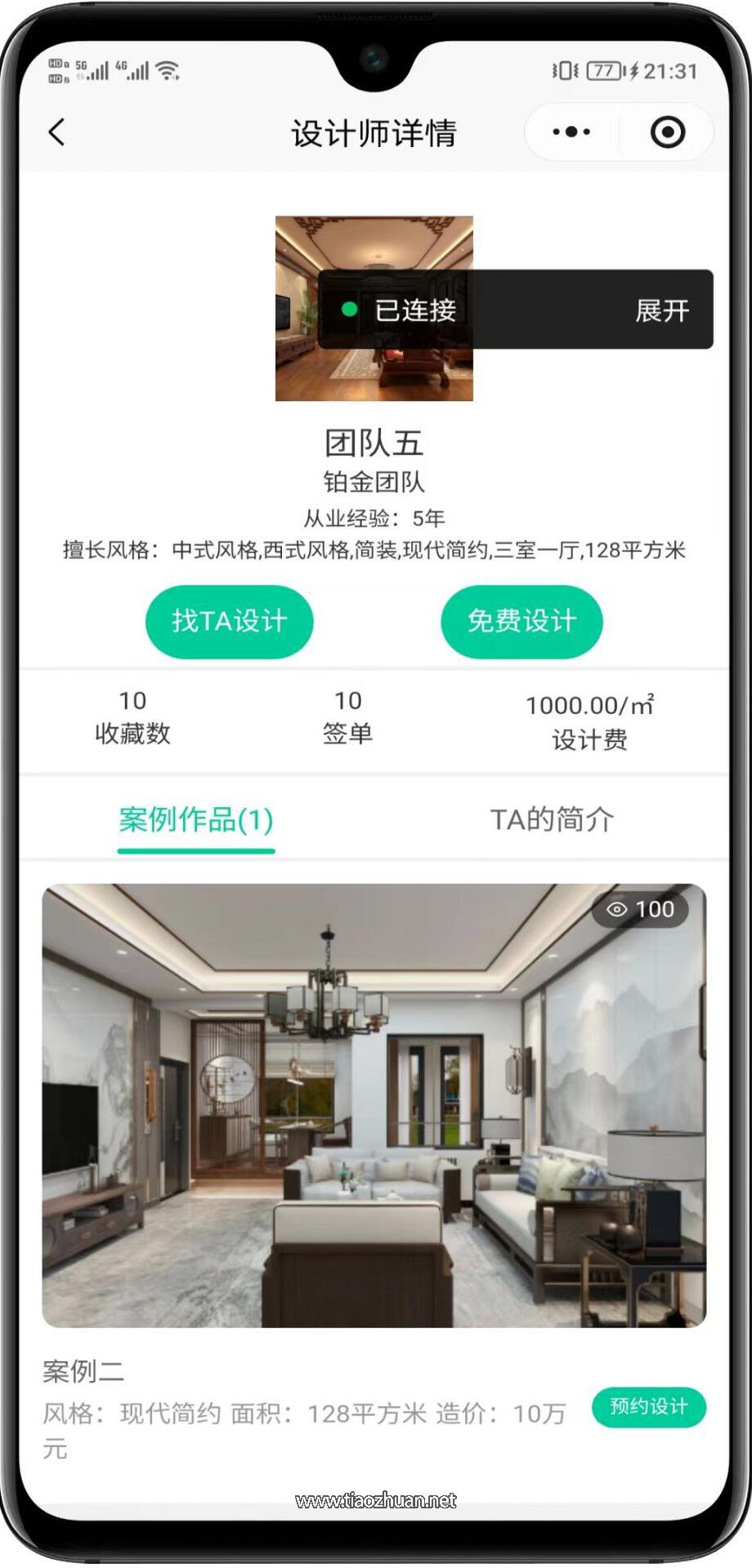 1766985730601283.jpg QQ截图20251228143421.jpg