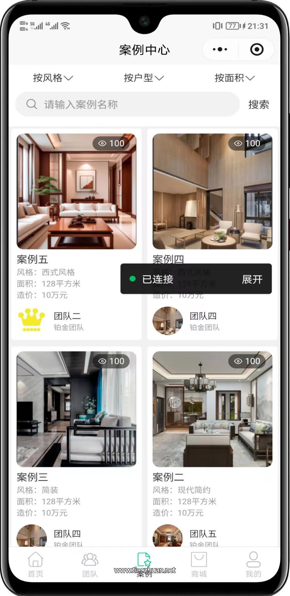 1766985731133299.jpg QQ截图20251228143339.jpg