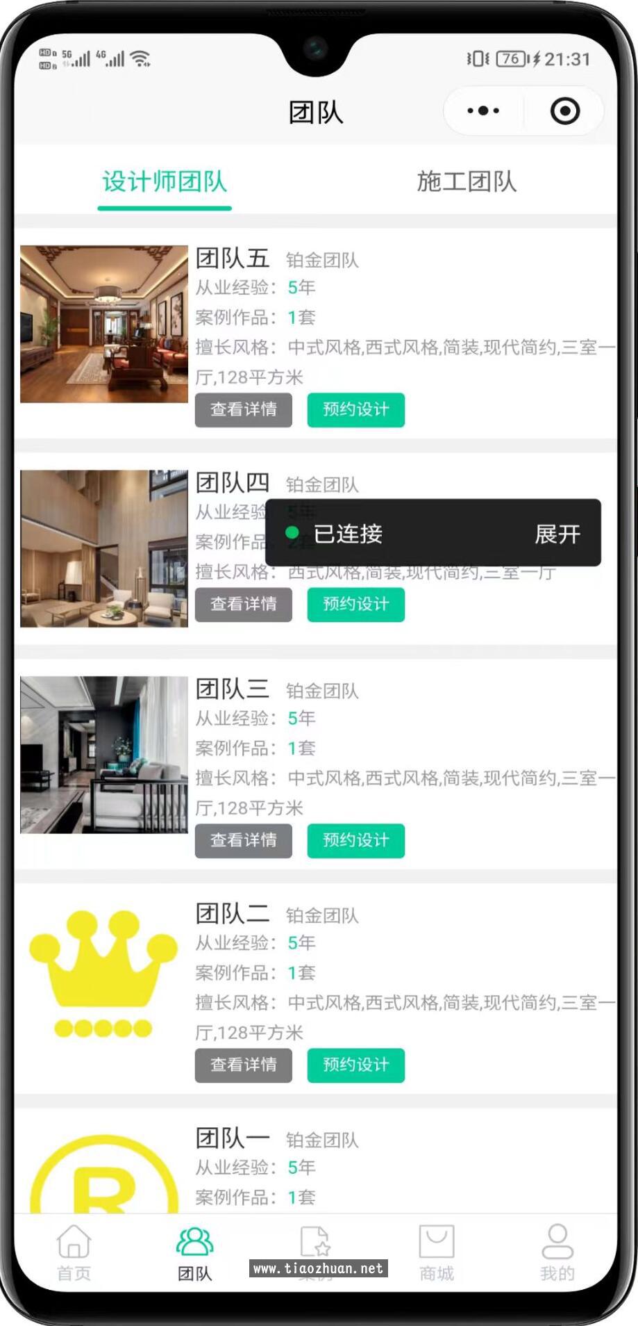 1766985731160508.jpg QQ截图20251228143247.jpg