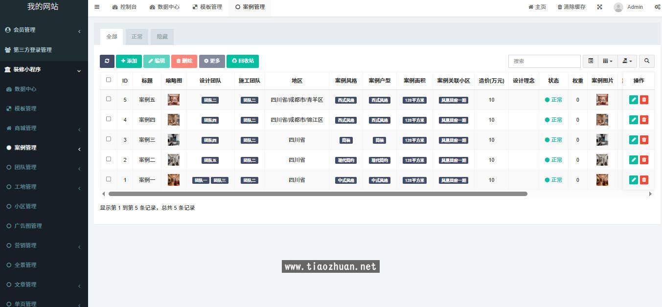 1766985731631749.jpg ScreenShot_2025-12-28_143527_333.jpg