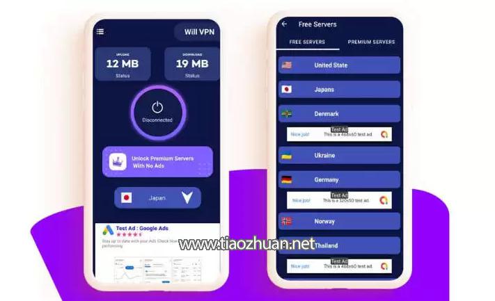 开源Android安全VPN应用APP源码任务奖励时长带后台