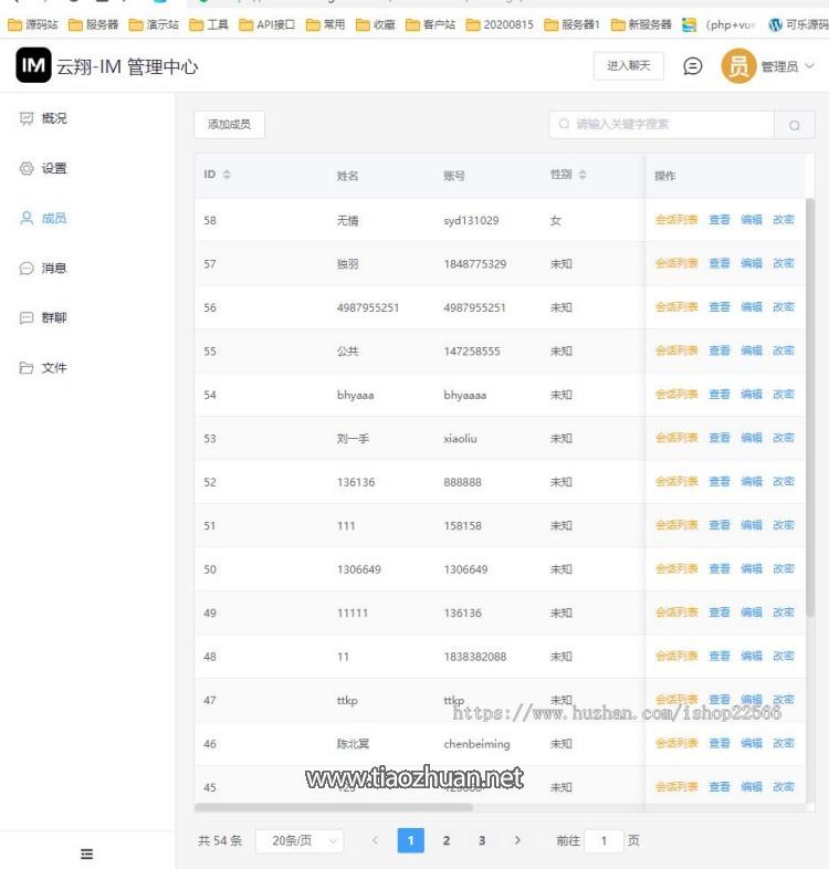 1768477999113035.jpg 1c77d80e3a833757933da6985785ac92.jpg