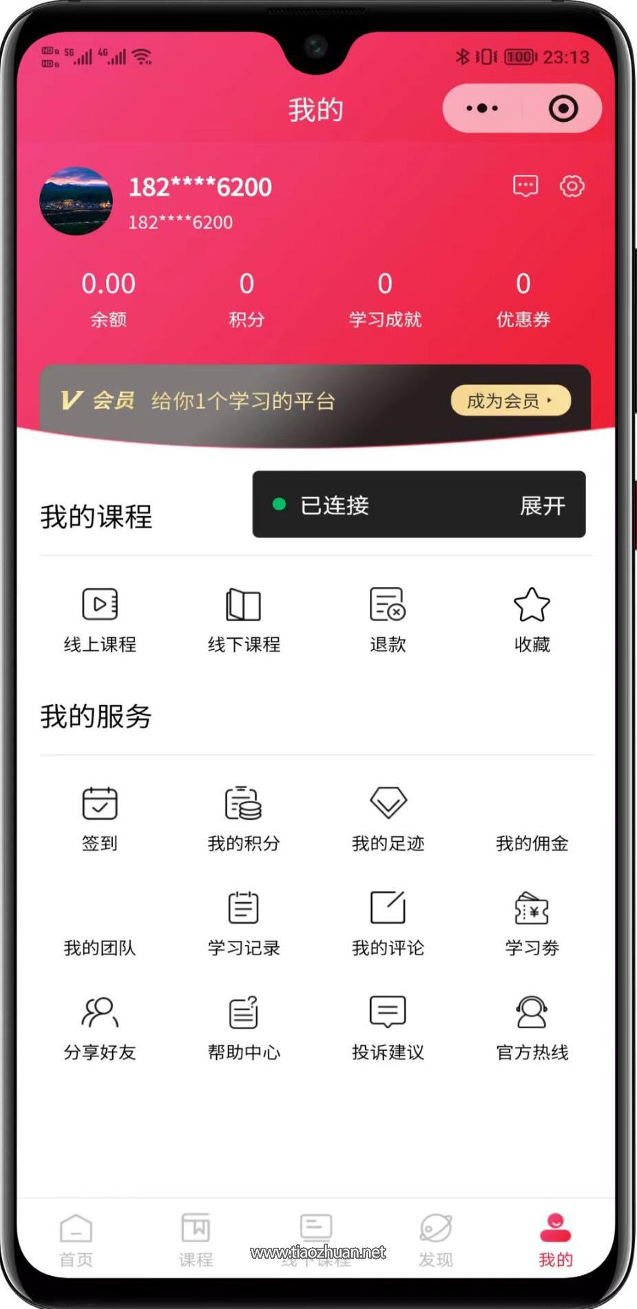 1770128039133867.jpg QQ截图20260203155308.jpg