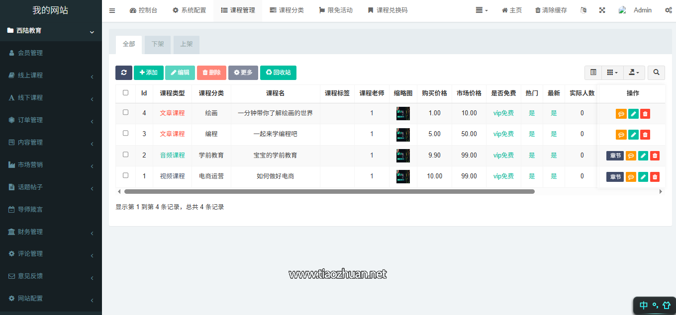 1770128040370632.png 2804d3ee-c3b9-442c-8f47-2a922837a813.png