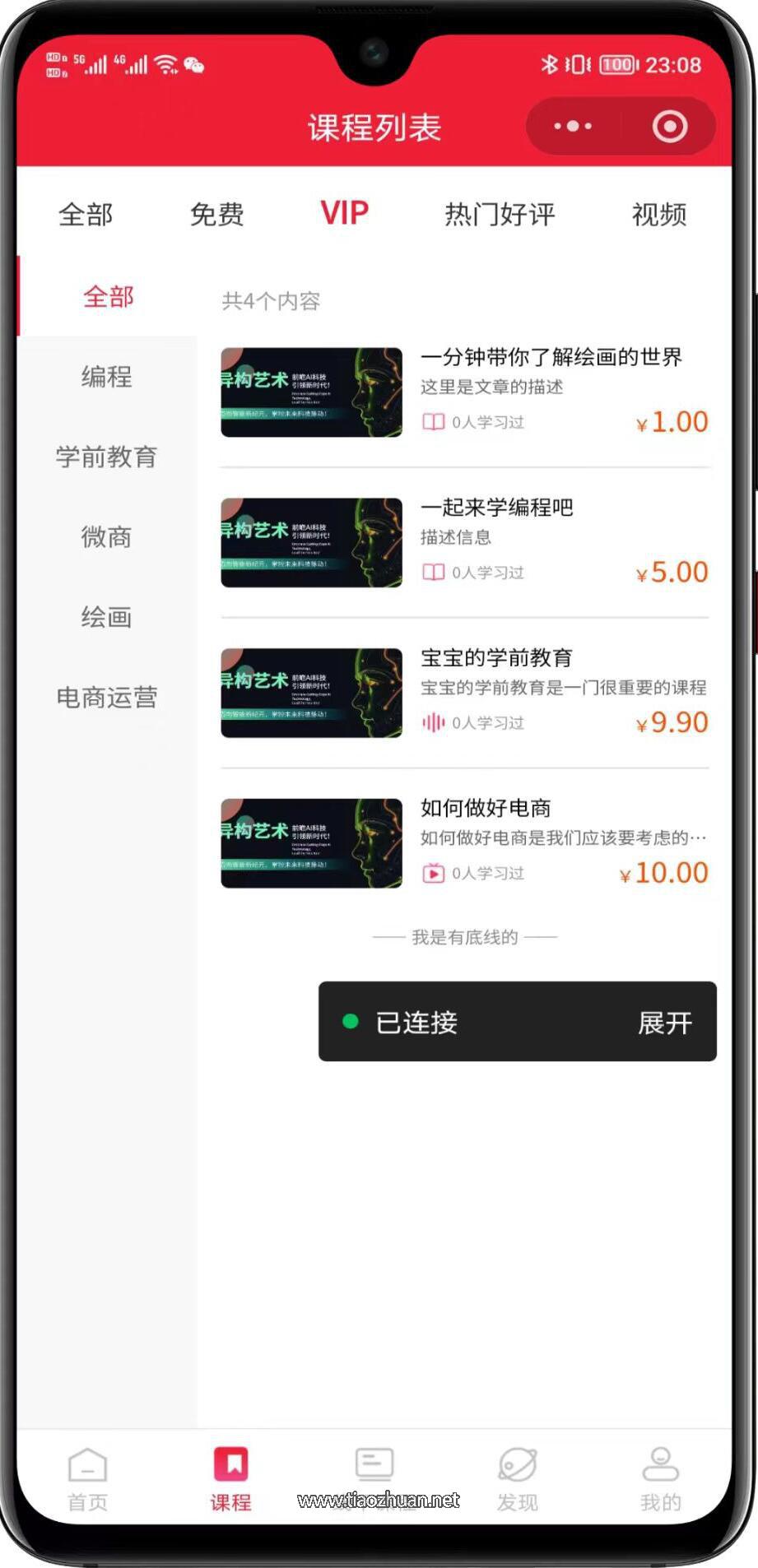 1770128041584974.jpg QQ截图20260203155234.jpg