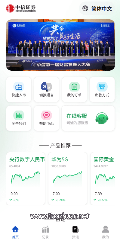 1770128115236244.png 2025080614531659.png