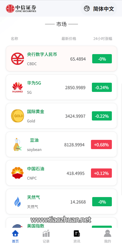 1770128115339434.png 2025080614532081.png