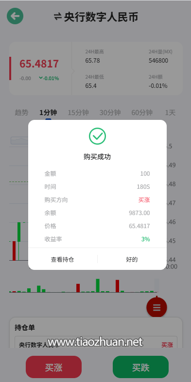 1770128115427305.png 2025080614532828.png