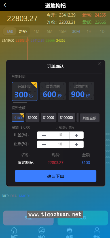 QQ20250221-211948.png