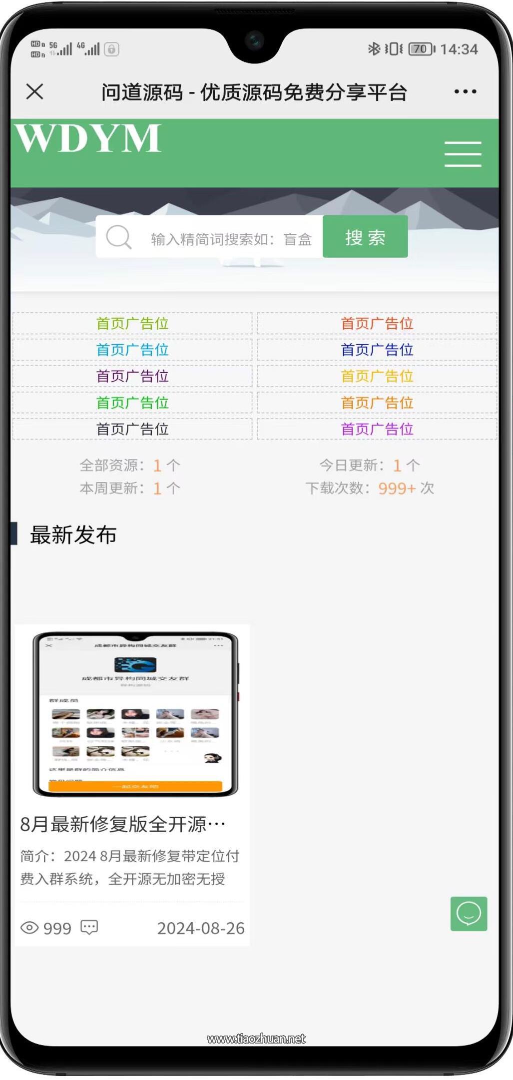 1771649338115725.jpg QQ截图20260220152640.jpg