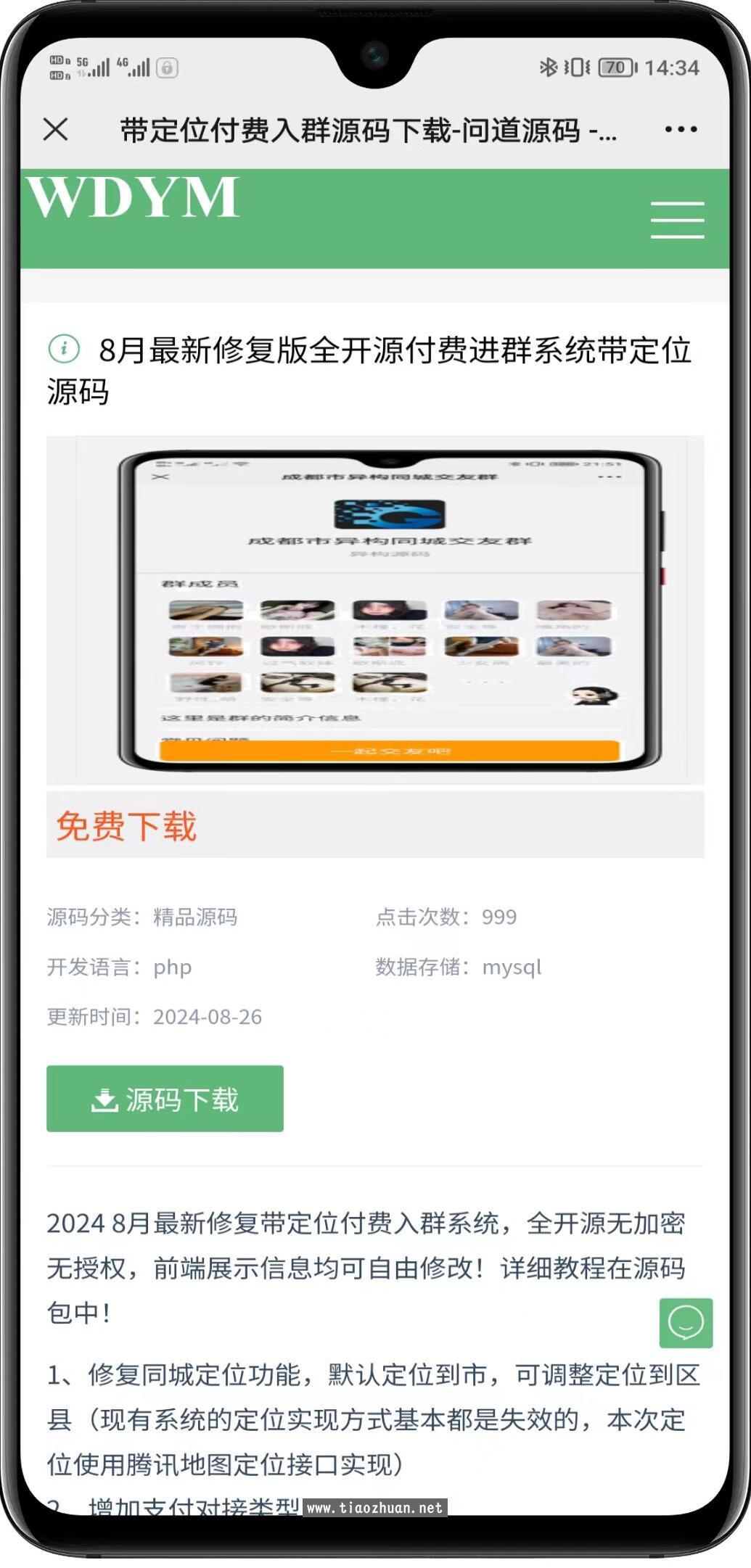 1771649339575377.jpg QQ截图20260220152707.jpg