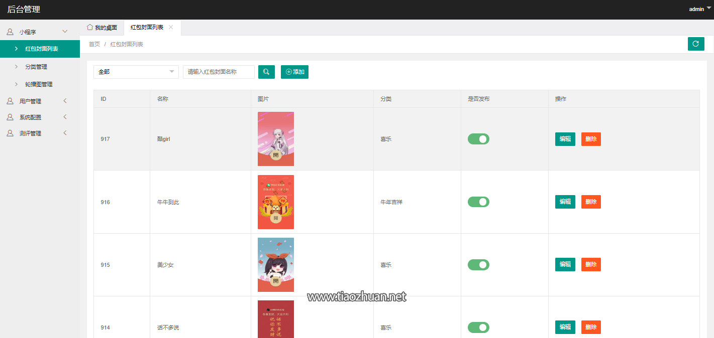 1771649520601713.png 1718958514550.png