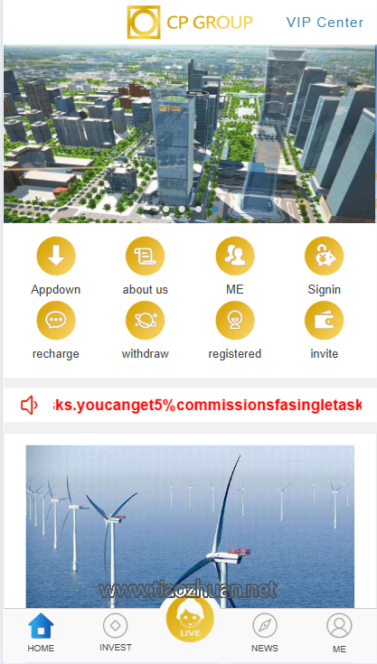海外风力发电理财源码,新能源项目源码,后台php,前端html
