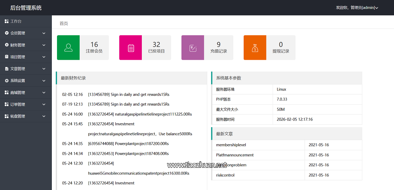 1772433753533852.png 202602261772078573786217.png