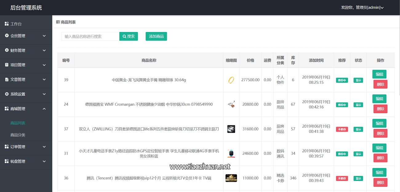 1772433753599949.png 202602261772078574165179.png