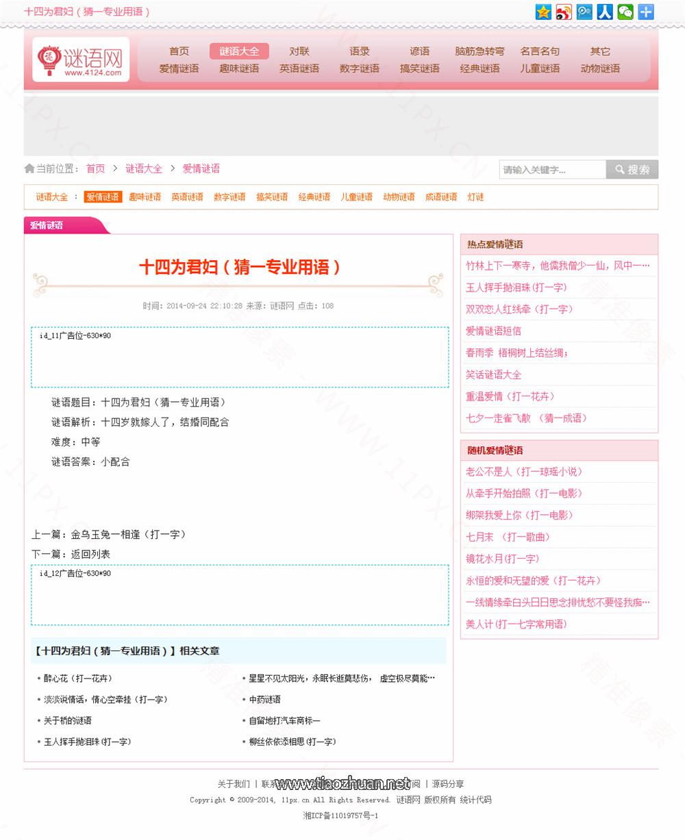 1775042564846693.jpg efa6e7651feb8f6216cdc713a4047dee.jpg