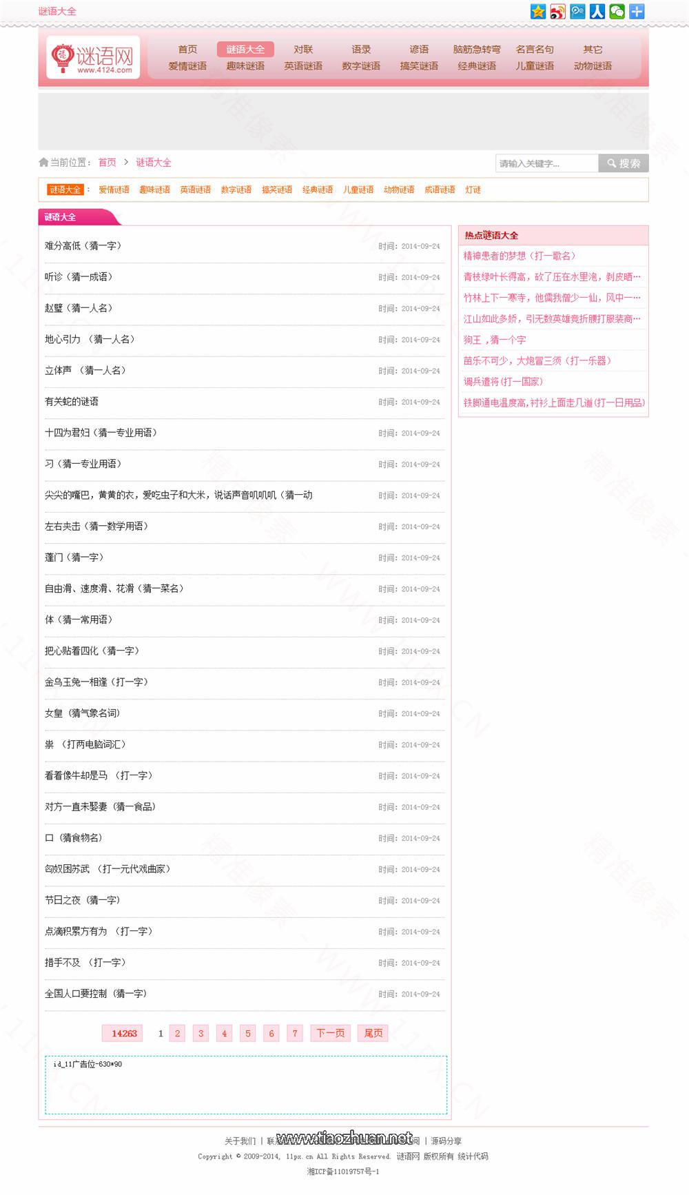 1775042565109972.jpg 60fcd76a012ba707203e3704e251322b.jpg