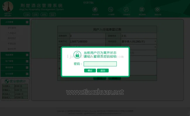 1775044527924064.png 5-7.png