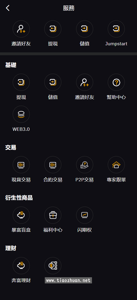 QQ截图20260331002933.png