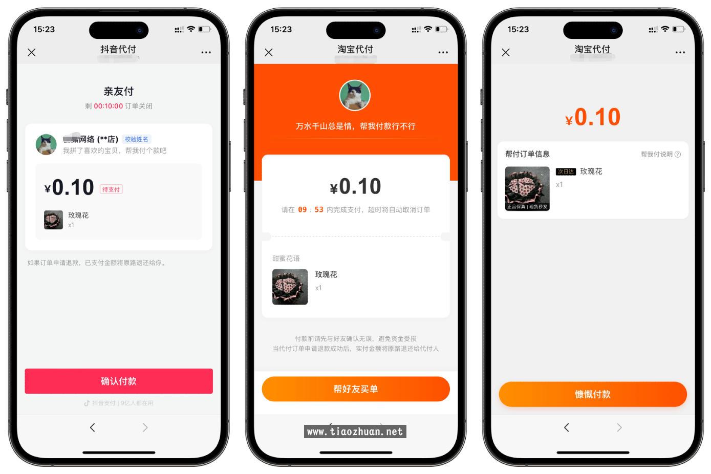 1775047409137241.jpg ScreenShot_2026-04-01_202904_275.jpg