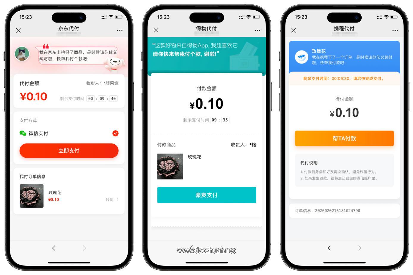 1775047409439655.jpg ScreenShot_2026-04-01_202928_395.jpg