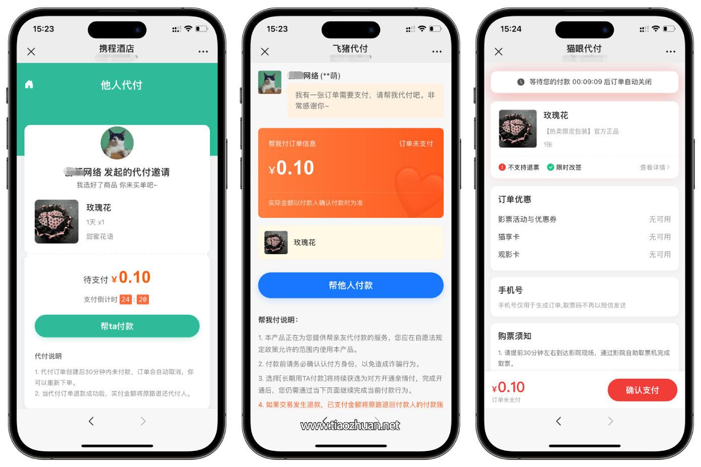 1775047410127546.jpg ScreenShot_2026-04-01_203844_594.jpg