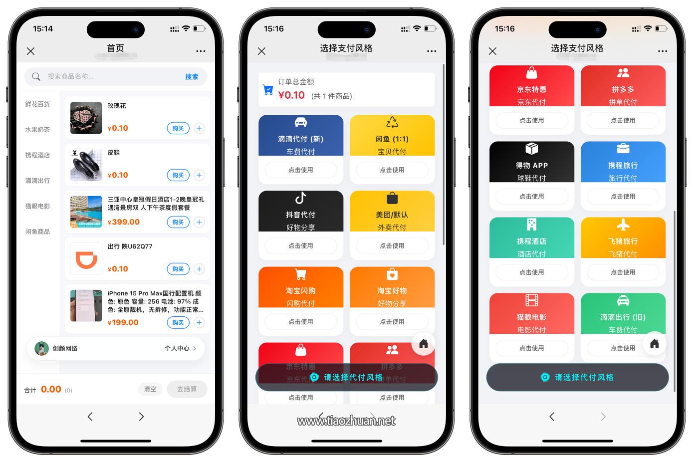 1775047410491422.jpg ScreenShot_2026-04-01_202658_300.jpg