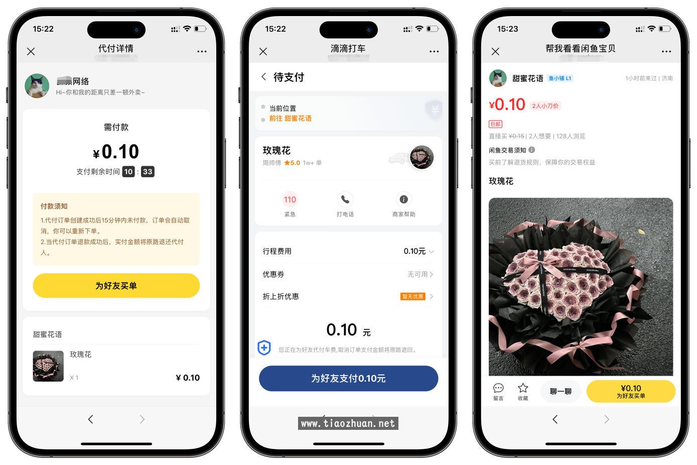 1775047410688336.jpg ScreenShot_2026-04-01_202831_580.jpg