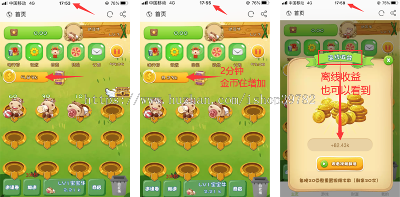 仿陀螺世界第二版运营修复版+仿牛气冲天旅行世界合成宠物分红+文本搭建教程