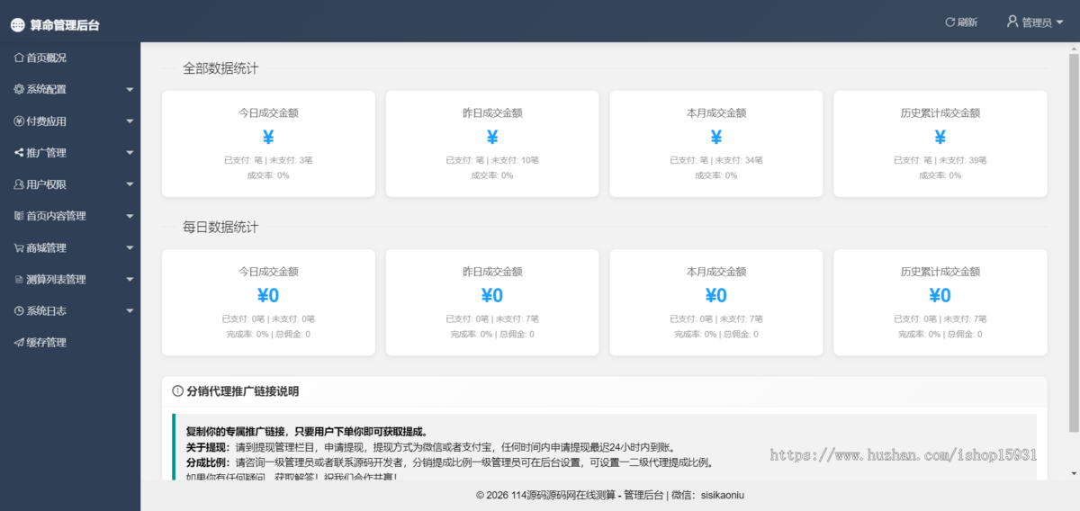 1775712309802973.webp true.webp