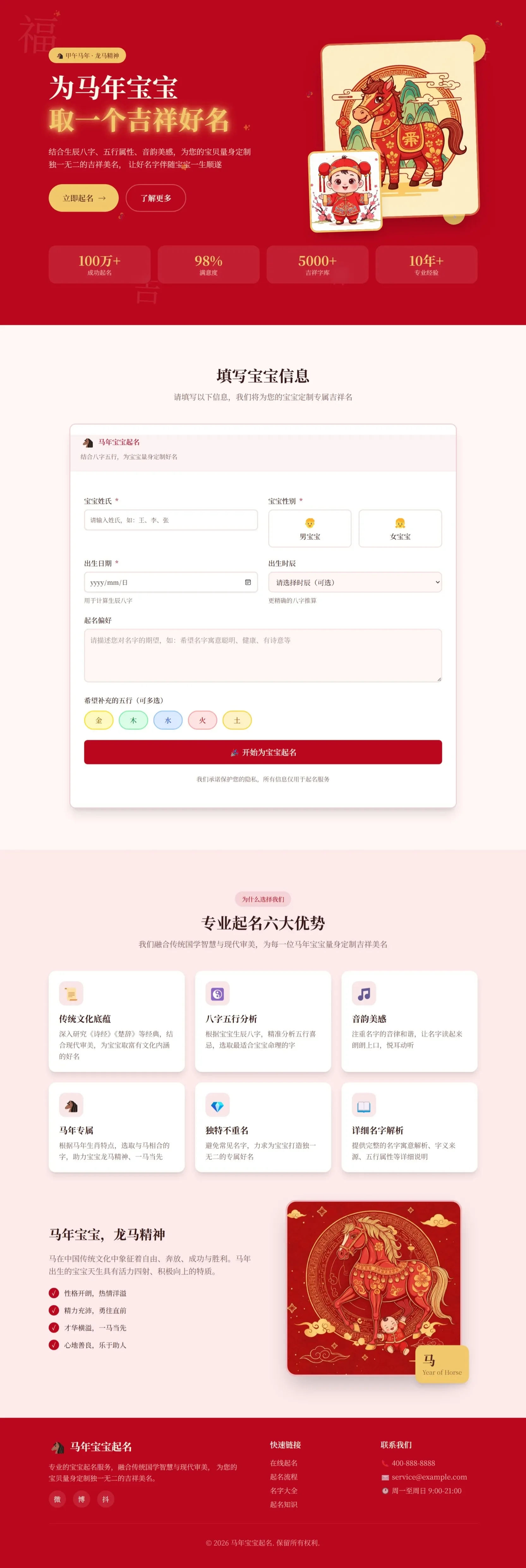 1775712414136406.webp 20260329110044404.webp