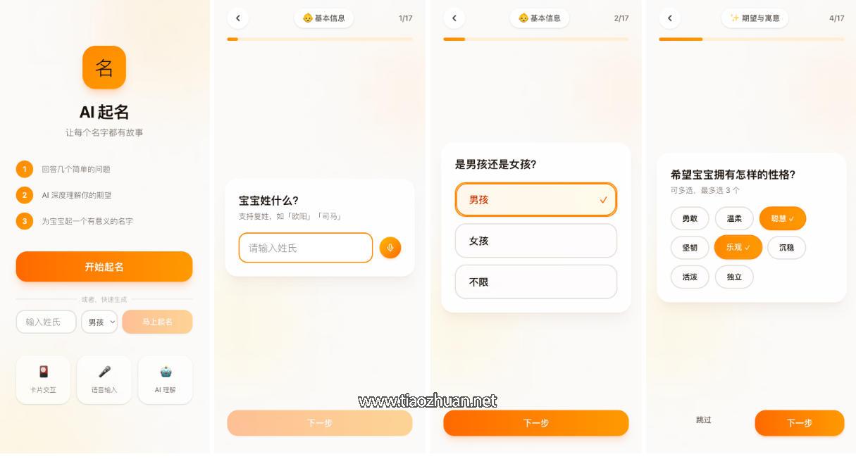 1775712414149664.jpg ScreenShot_2026-04-06_203610_045.jpg