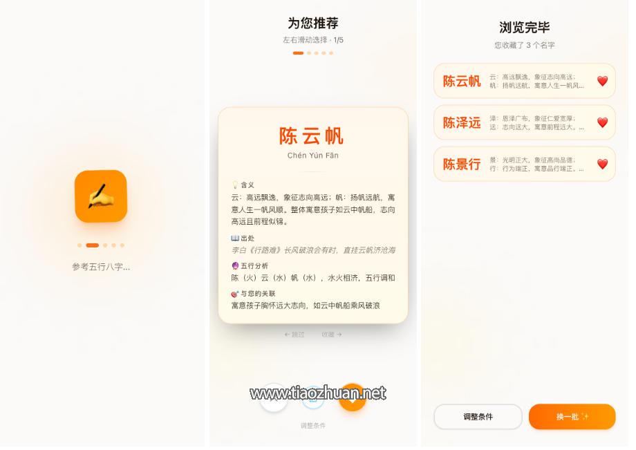 1775712414546847.jpg ScreenShot_2026-04-06_203624_911.jpg