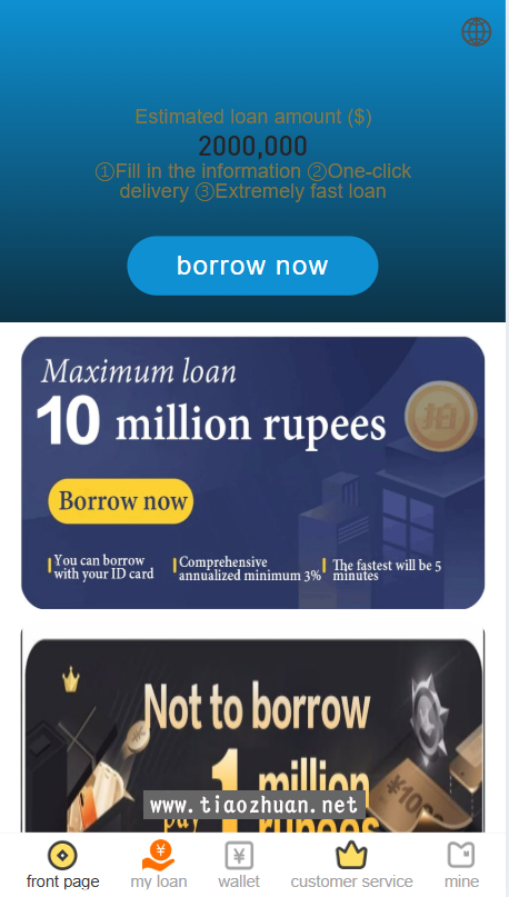 海外版贷款系统源码