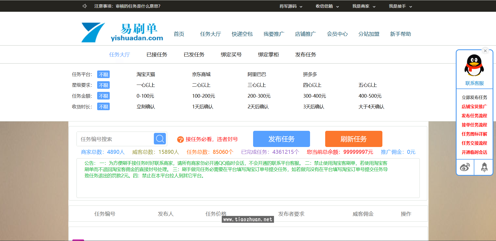 e105d23d-b2e9-4bc8-82f8-b58ebdf1421a (1).png