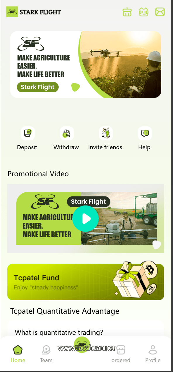 海外认领无人机产业量化计划三级分销