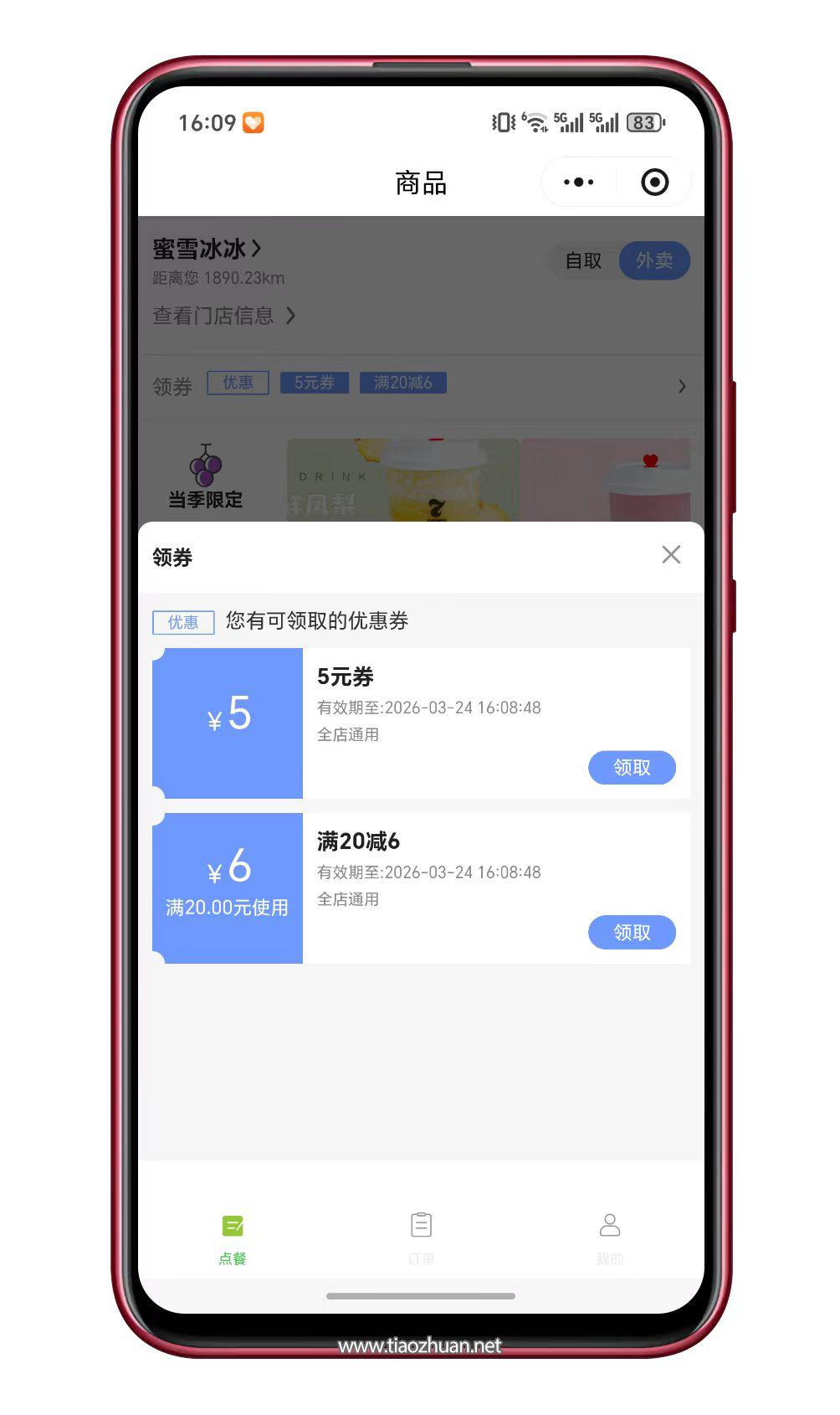 微信图片_20260317161528_239_76.jpg