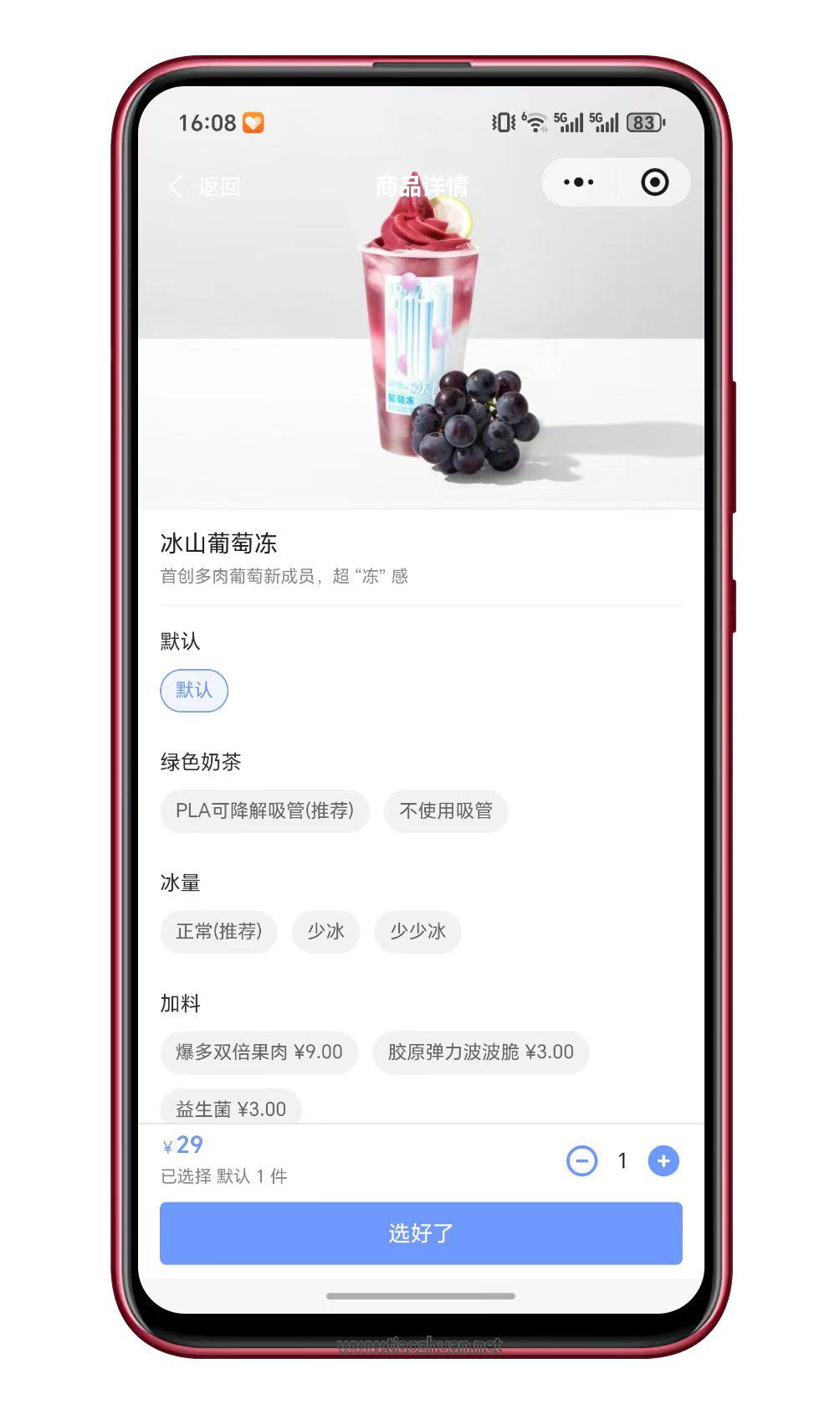 微信图片_20260317161530_241_76.jpg