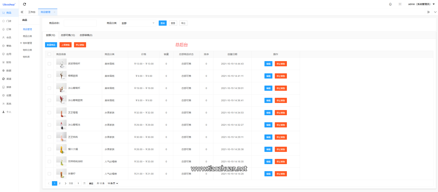 debed5f7-c5a3-4698-92cb-f76a019279c6-1536x675.png