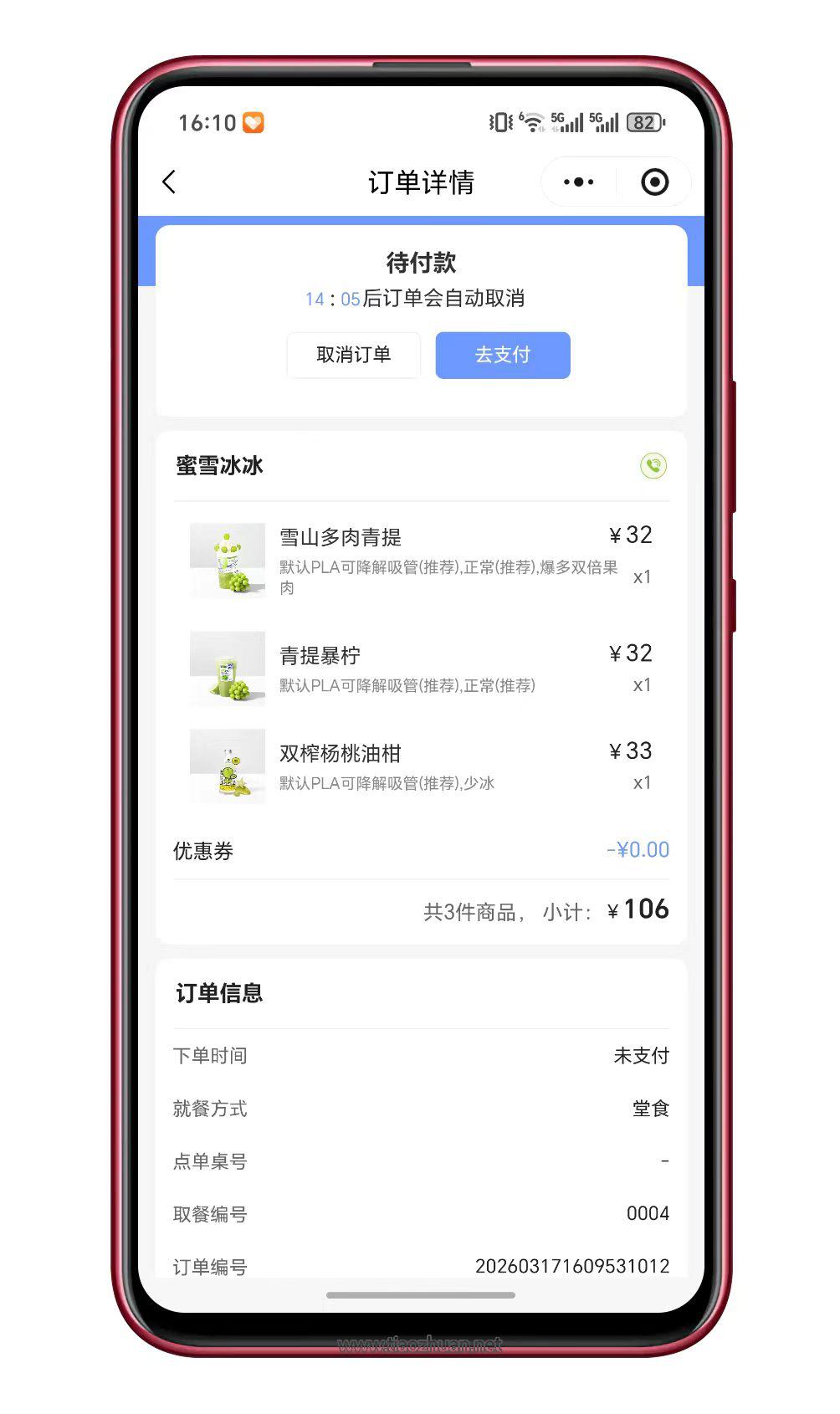 微信图片_20260317161524_234_76.jpg